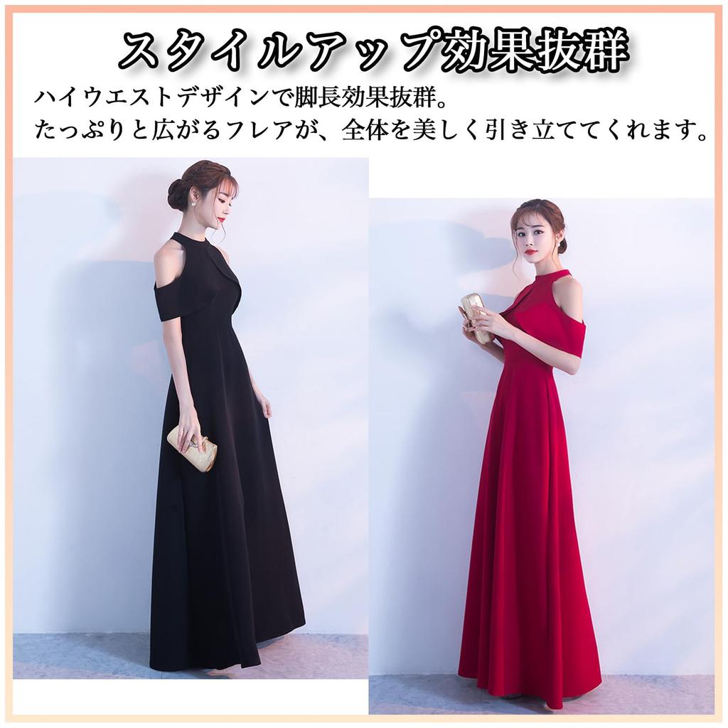 DAY Long Maxi Party [ALL Shining] Dress, Flared, A-Line, High-Waisted, Length, Off-the-Shoulder, Simple, Dress, Women's (JP, Alphabet, XL, Red)