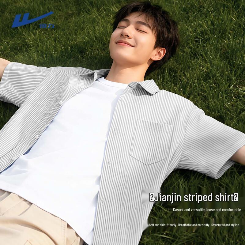 Warrior Men s Striped Oxford Short-Sleeve Shirt XL