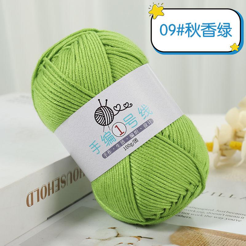 Milk Cotton Medium and Thick Wool 100g, Hand-woven No.1 Small Stick Needle Wool 10 Strands Woven Scarf Sweater DIY Baby Thread