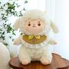 Cute Cloud Sheep Plush Toy For Girls Ideal For Sleeping And Cuddling Wholesale Birthday Gift