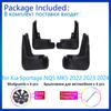 MudFlaps For Kia Sportage NQ5 MK5 2022 2023 2024 Mudguards Front Rear Mud Flap Splash Guard Fender New Upgrade Car Accessories