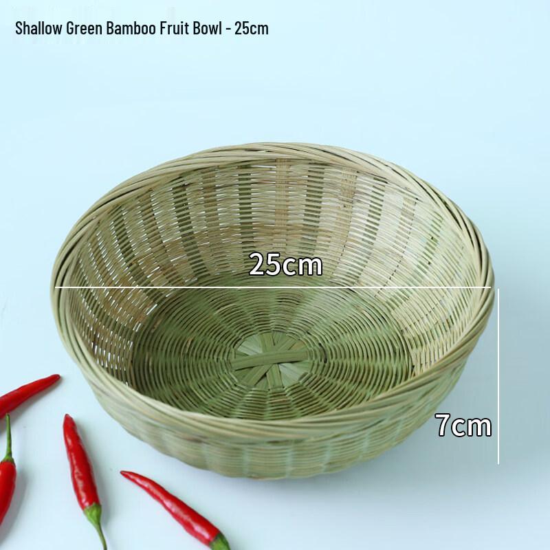 Woven Round Serving Tray