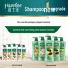 Hazeline Black & Shine Nourishing Anti-Dandruff Shampoo