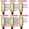 XinKaiChen Magnetic Float Level Switch with XQ Transmitter