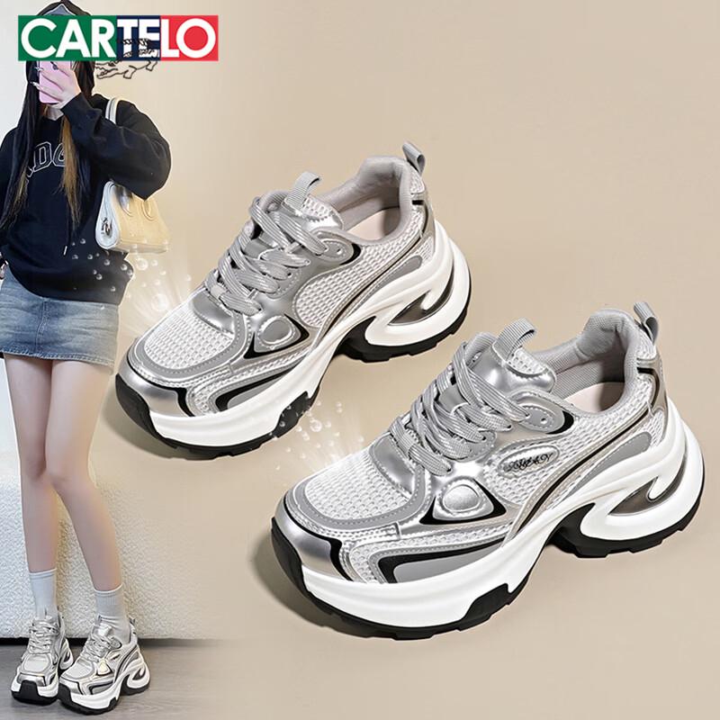 Cartelo Women s Mesh Chunky Platform Sneakers 1683 36