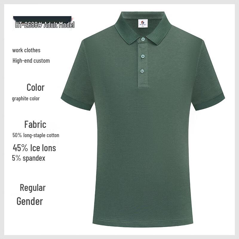 QYY-HT26888 Short Sleeve Top