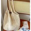 Nouveau Grand Sac Cabas Tissé pour Femmes Sac à Main à Bandoulière Mode Sac de Plage Vacances Voyage