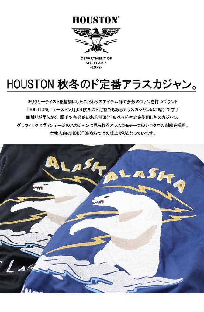 VELVETTEN SOUVENIR JACKET 51386 NAVY [Houston] (ALASKA)