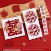 Mini Double Happiness Wedding Stickers - Self-Adhesive Red Seals for Envelopes and Egg Decorations