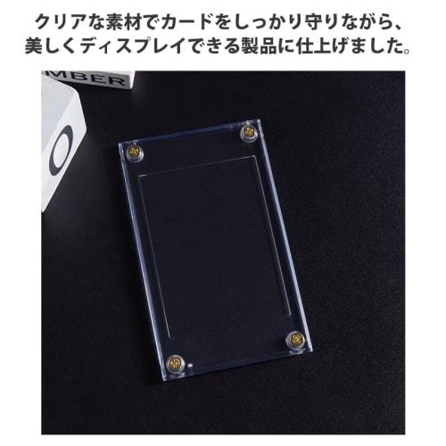 Hi-High Screw-Down Card Holder for Trading Cards, UV Protection, Stain Prevention, Sun Protection, Display, Storage, and More