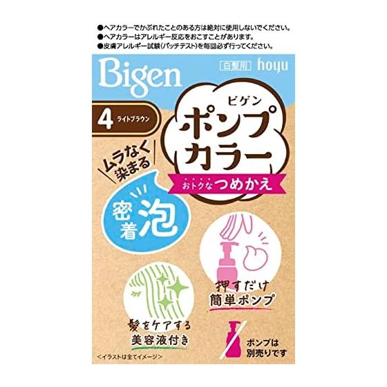 Bigen Pump Color Refill 4 Light Brown