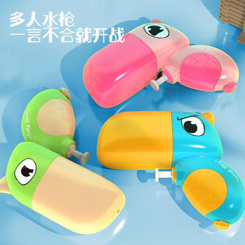 Water Toy Small Water Gun Big Bill Bird Cartoon Mini Animal Small Water Gun Water Spray Baby Playing With Water