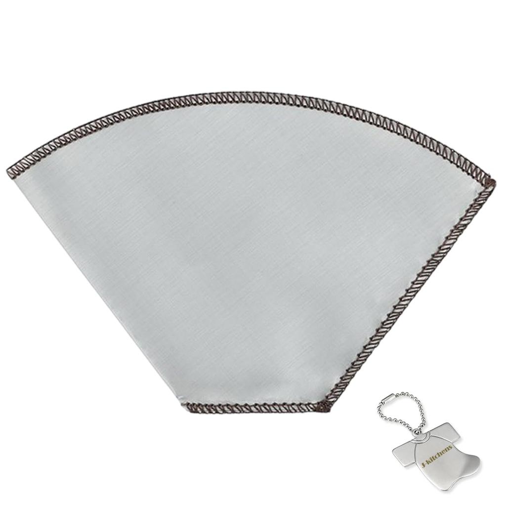 J-kitchens Dining Room Decor Coffee Filter, Stainless Steel Mesh, Serves 4-6, Includes Original Tag
