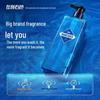 ZUO YAN YOU SE Men's Gilded Ocean Blue Perfume Shower Gel