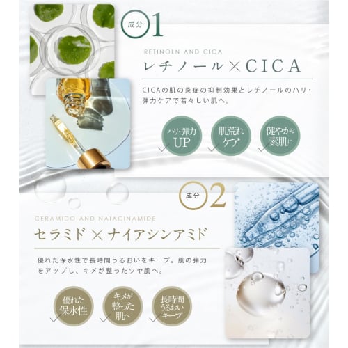 Idio Human Stem Cell Exosome Sheet Mask CICA Retinol Face Pack Niacinamide Domestic Sheets 5 Pieces