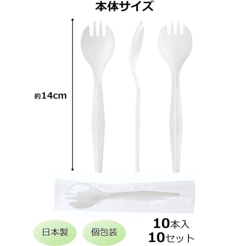 Strix Design Clear Bag Sporks, 100 Pieces (10 Sporks x 10 Sets), White, 14cm, Made in Japan, Individually Wrapped, MA-026