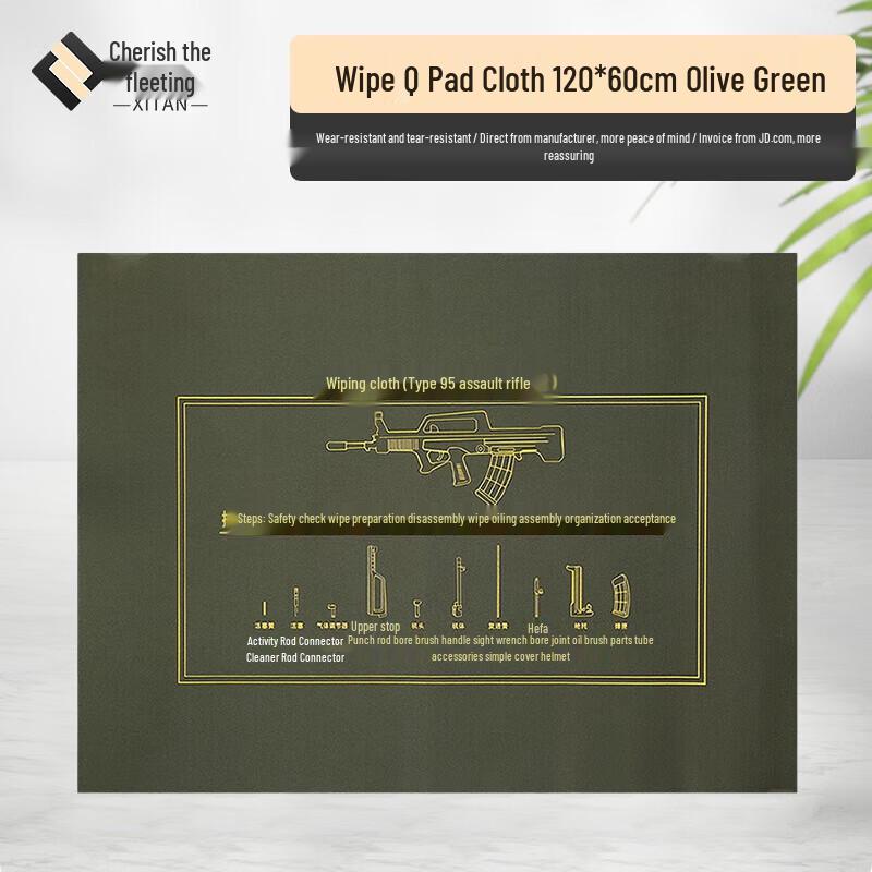 Xitan Waterproof Oxford Gun Cleaning Mat
