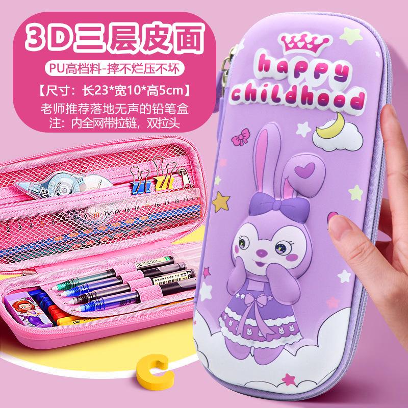 Pencil Bag, June 1 Admissions Promotion Gift, Primary School Students Stationery, Prizes, Stationery Box.