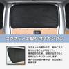 SEIWA Set of Magnetic Curtains for Toyota Hiace 200 Series Light Blocking Grade 3 Car Car Sunshade Car-Specific Accessories 5-Piece (IMP203 Black),