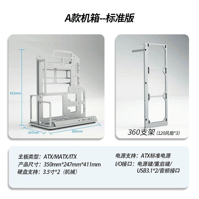Aluminum Alloy ATX Open Frame Computer Case,Portable Water-Cooled ITX/MATX Chassis for DIY Gaming and Assembly