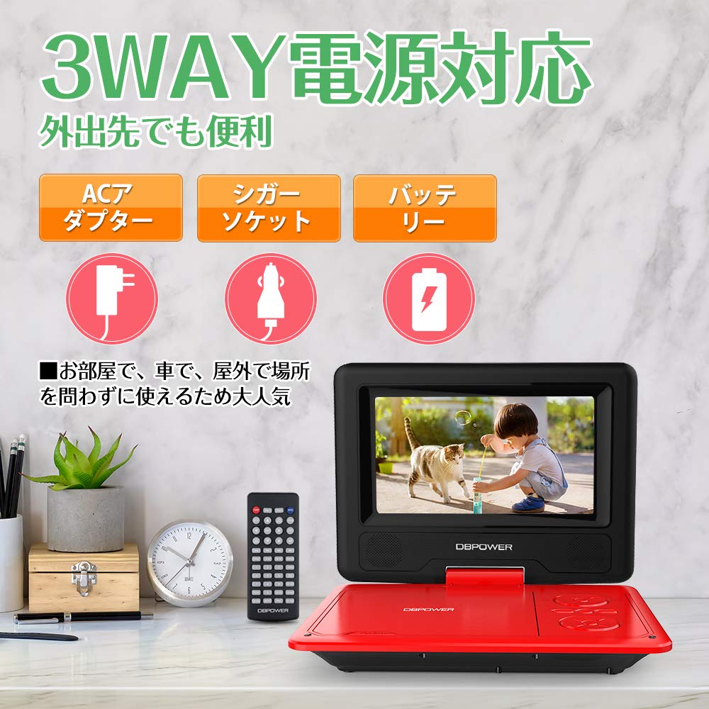 DBPOWER Portable DVD 5 Hours of Continuous Region CPRM TV Card USB Triple Power International Voltage Remote Control Red Player, 7.5-inch, Playback,