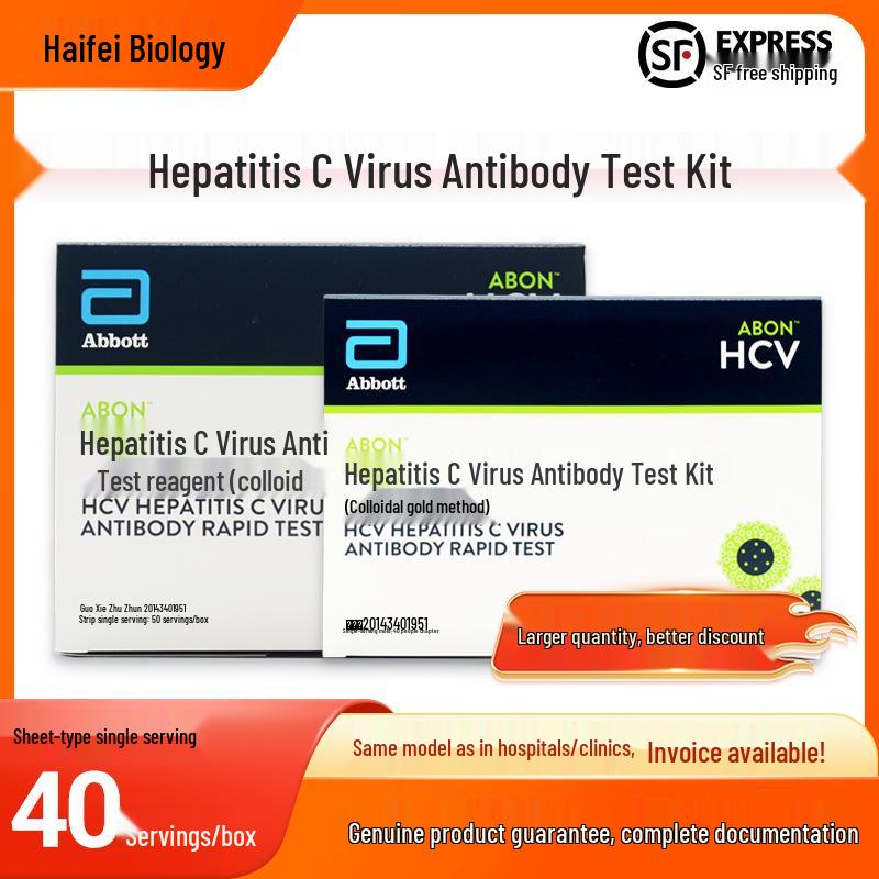 

Набір для тестування на антитіла до гепатиту С Aibao - 50 тестів 50 tests per box