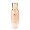 Bon Extra Moisture Emulsion