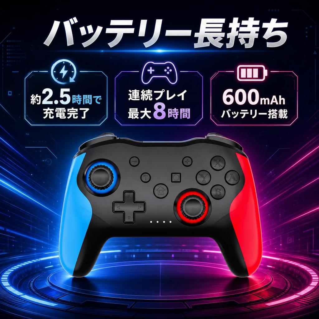Switch Controller Compatible with Switch Activation Reconnection with HOME Turbo Vibration Adjustment Up to Hours Continuous 600mAh High Capacity