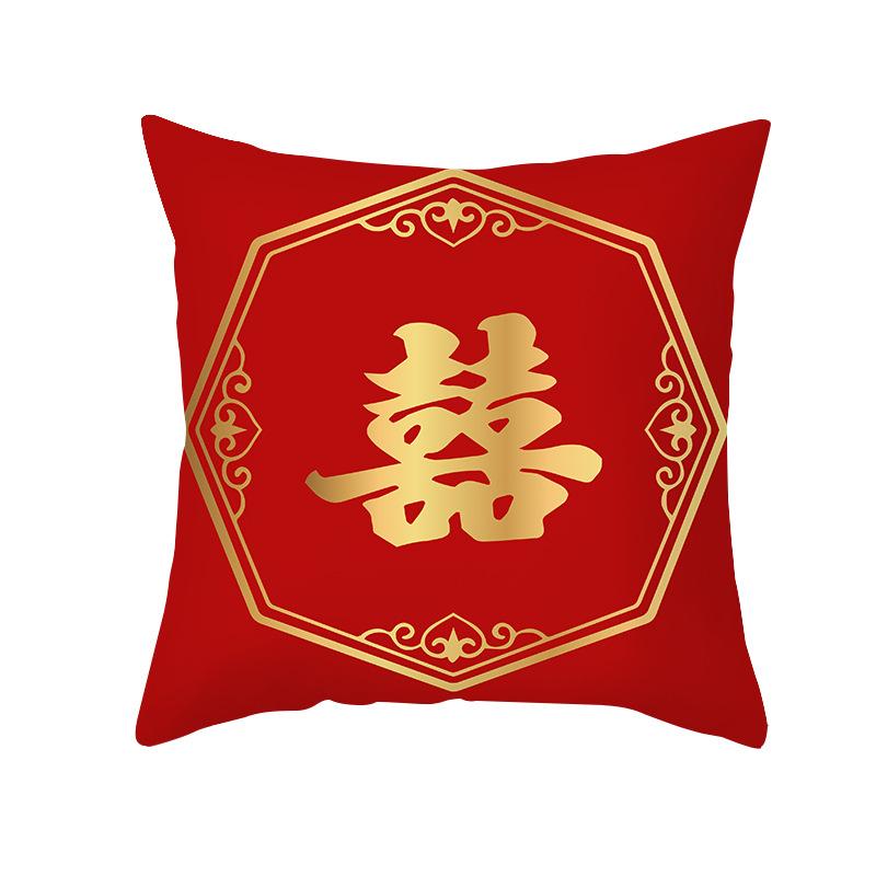 Rotgoldenes Happy Wort Kissen Hochzeitsdekor Kissenbezug Neuer Chinesischer Stil Hochzeit Zuhause Festlich Feiertag Bettseite Sofa Kissen