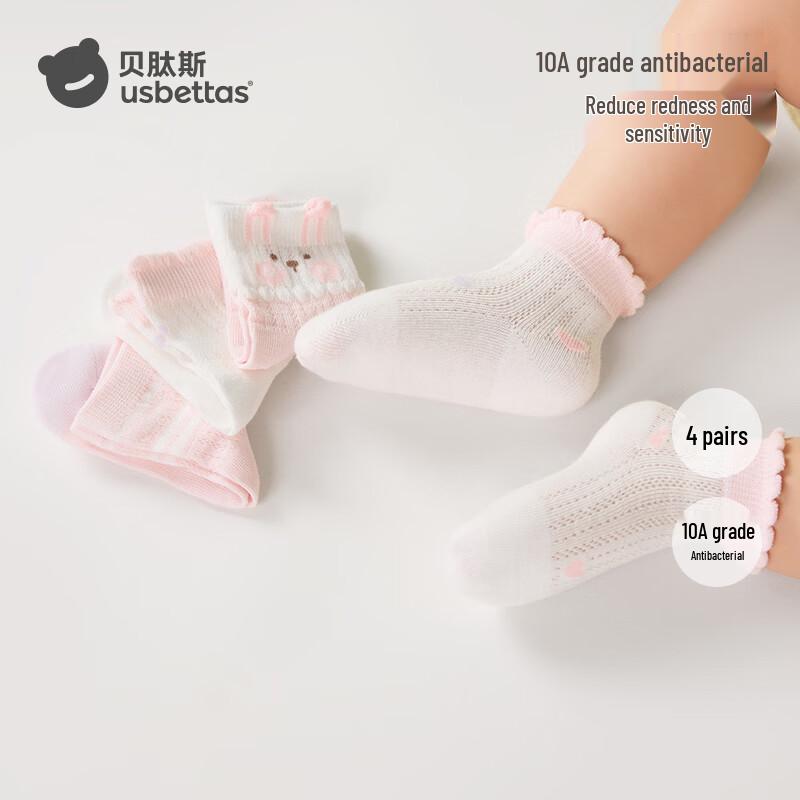 Betts Kids Summer Thin Breathable Mesh Mid-Calf Socks 14-16cm