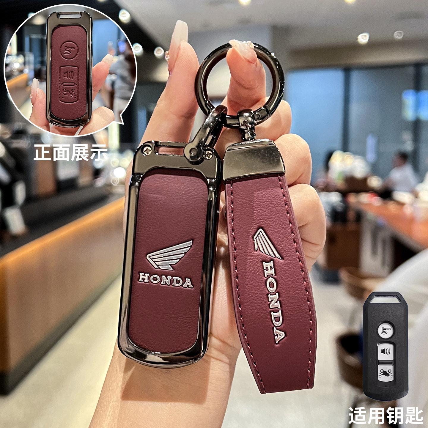 Suitable for Honda motorcycle keycase 25 new model pcx160 high-end sense ns150la shell men s and women s buckle bag