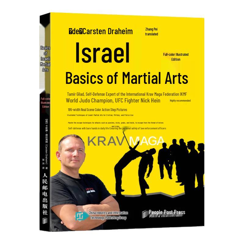 Krav Maga Basics