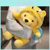 Lindo Juguete de Peluche de Oso Abejorro de Dibujos Animados Muñeca Winnie the Pooh Elegante y Suave para Niños