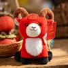 Plush Toy With Lucky Sheep Design For Chinese New Year Gifts And Collection