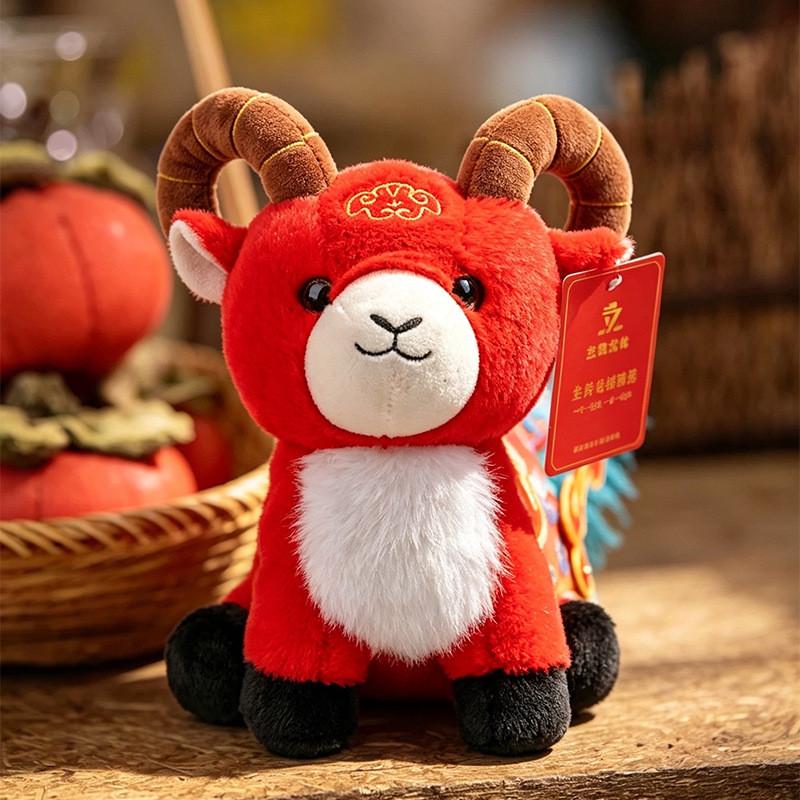 Plush Toy With Lucky Sheep Design For Chinese New Year Gifts And Collection