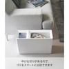 Yamazaki Super Convenience Bento Box Waste Separation Bin White W46.3xD15.8xH32cm Tower 10354