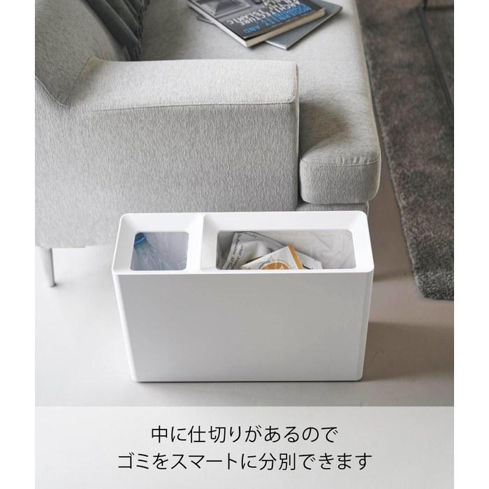 Yamazaki Super Convenience Bento Box Waste Separation Bin White W46.3xD15.8xH32cm Tower 10354