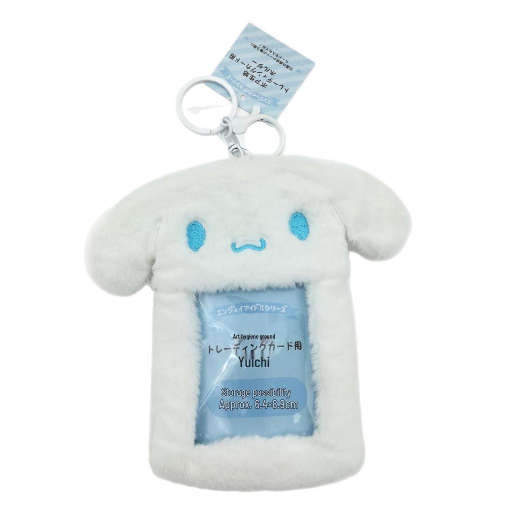 My Melody & KT Cat Plush Card Holder Pendant