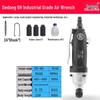 Dongfeng Industrial Grade High Power Pneumatic Woodworking Screwdriver Air Drill Gun