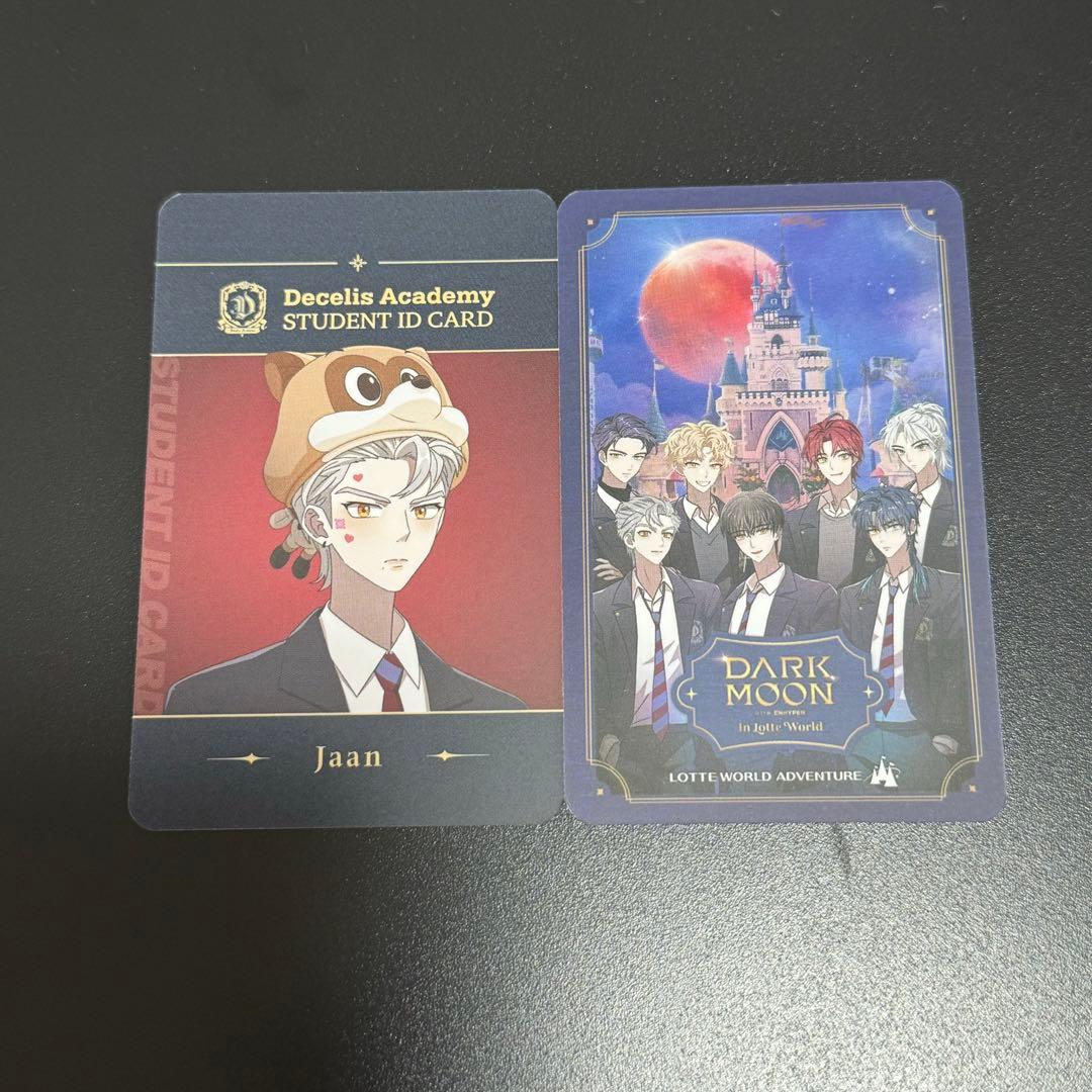 

[USED] Enhypen Dark Moon Lotte World Bonus