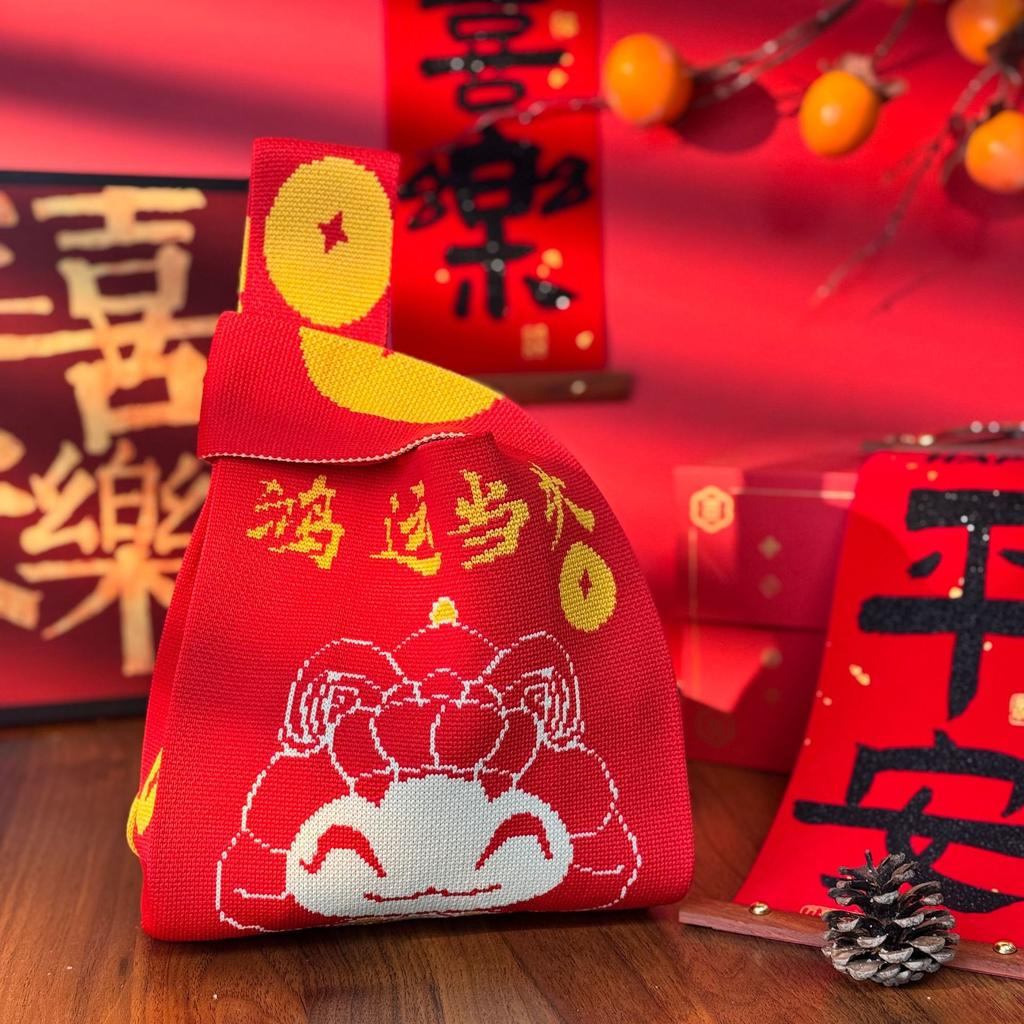 Geantă Tricotată cu Tematică Festivalul Bărcii Dragonului Geantă Cadou pentru Întâlnirea Companiei Geantă de Mână Cadou de Nuntă Geantă Zongzi Geantă Fericită pentru Bomboane