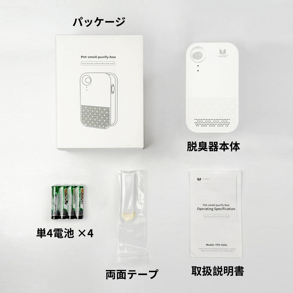 [2025 Latest Model] Ozone Deodorizer for Pet Toilets, Ozone Generator, Powerful Deodorizer, Sterilizer, Quiet Operation, Mini Air Purifier, Battery Op