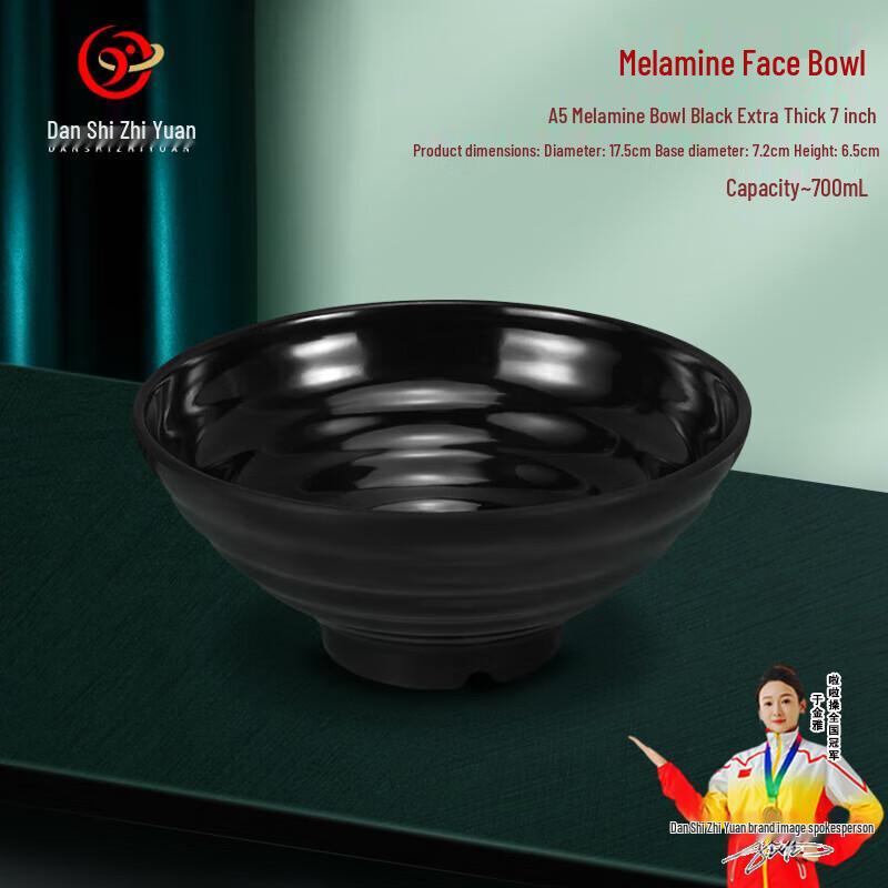 Danshi Zhiyuan Melamine Noodle and Soup Bowl