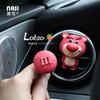 Strawberry Bear Car Perfume Aromatherapy Diffuser Stone for Car Air Vent Cute Cartoon Car Decoration Accessories Collection