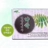 [OF3K71S5] Mugwort Herbal Medicine Soap Case (12145677)