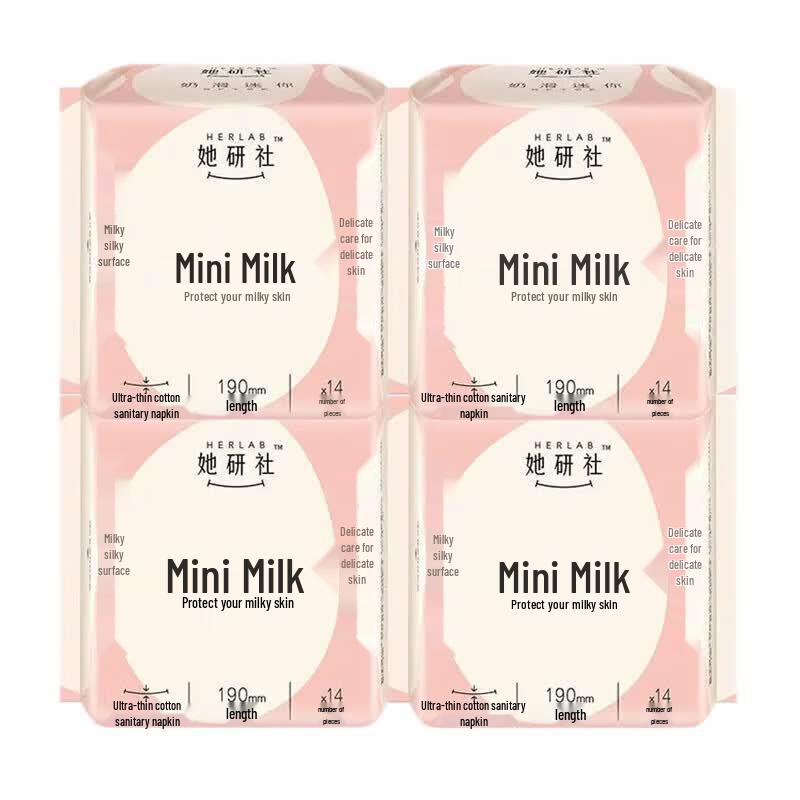 Sheyanshe Mini Gentle Sanitary Pads