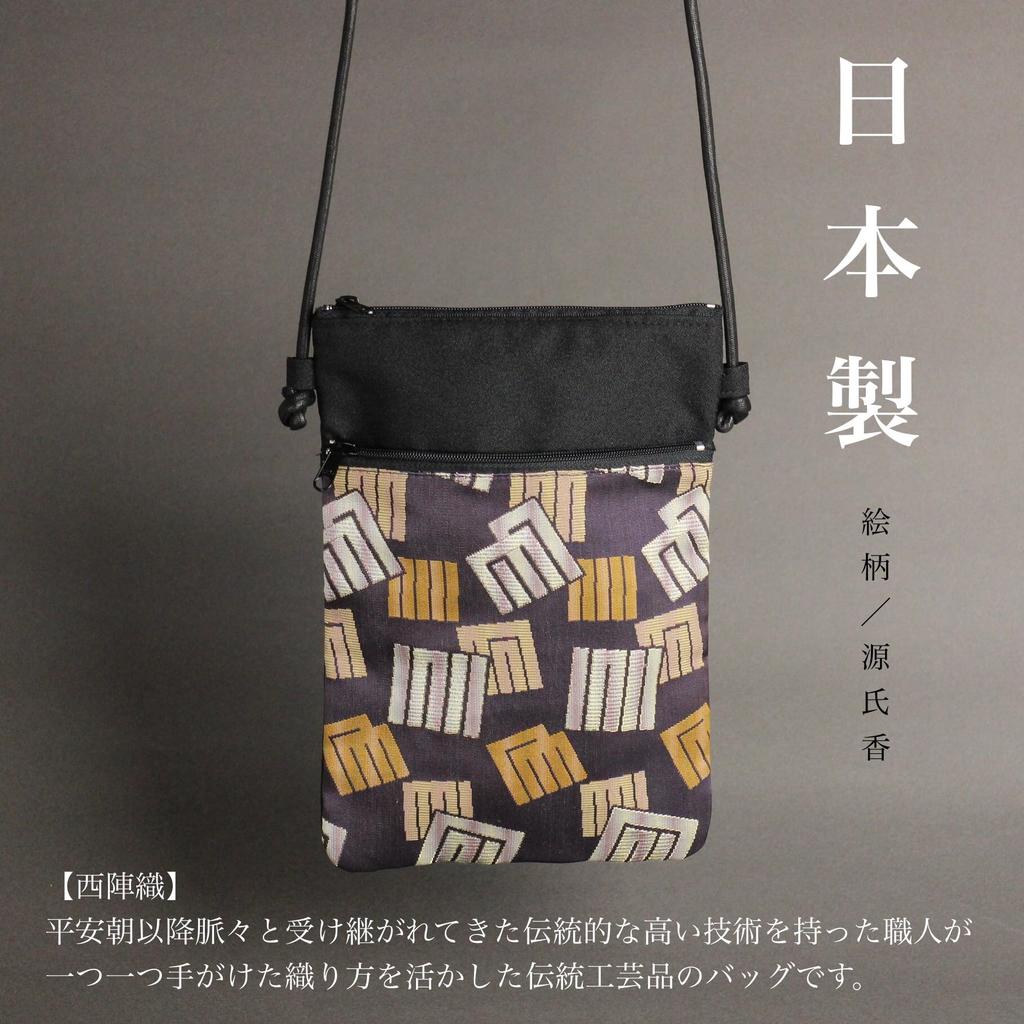 Fans by Inokuchi Supplies Made In Pure Silk Mini Shoulder Crossbody Traditional Perfect for Goshuincho Stamp Japanese Japanese Japanese Modern