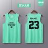 Football Training Uniforms, New Single Tops, Basketball Uniforms, Summer Sports Vests, Adult and Children's Game Uniforms, Quick Drying