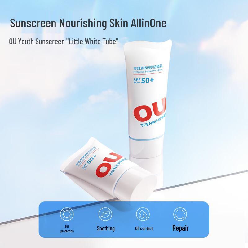 Red Elephant Teen SPF50+ Sunscreen Lotion