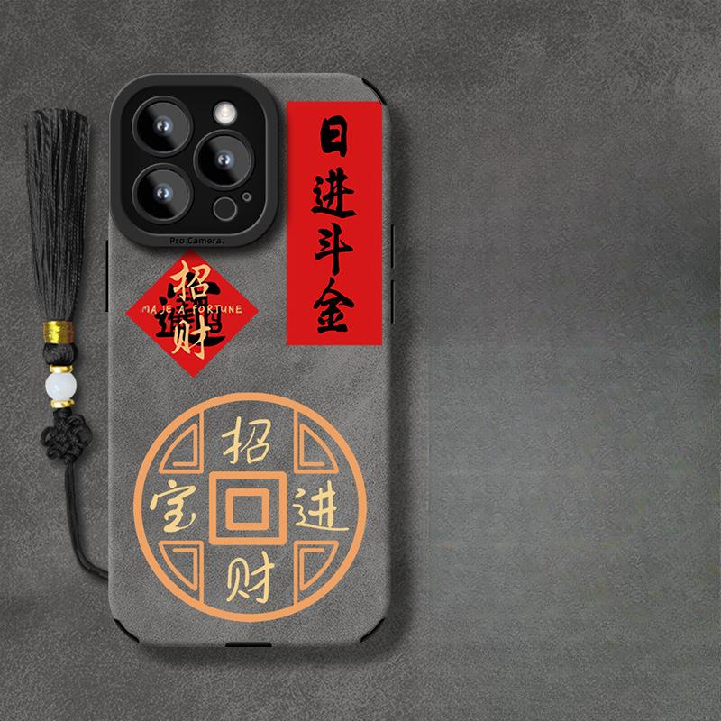 Viel Glück und Wohlstand sind für Apple 16pro Handyhüllen geeignet. 15. Nationaler Trend Kreativität 14. Wildleder 13. Weiches Silikon 12. Neujahr 8